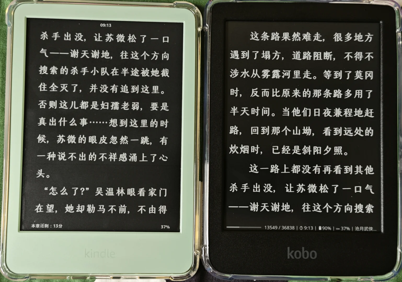 Kindle 2024小抹茶 vs kobo bw