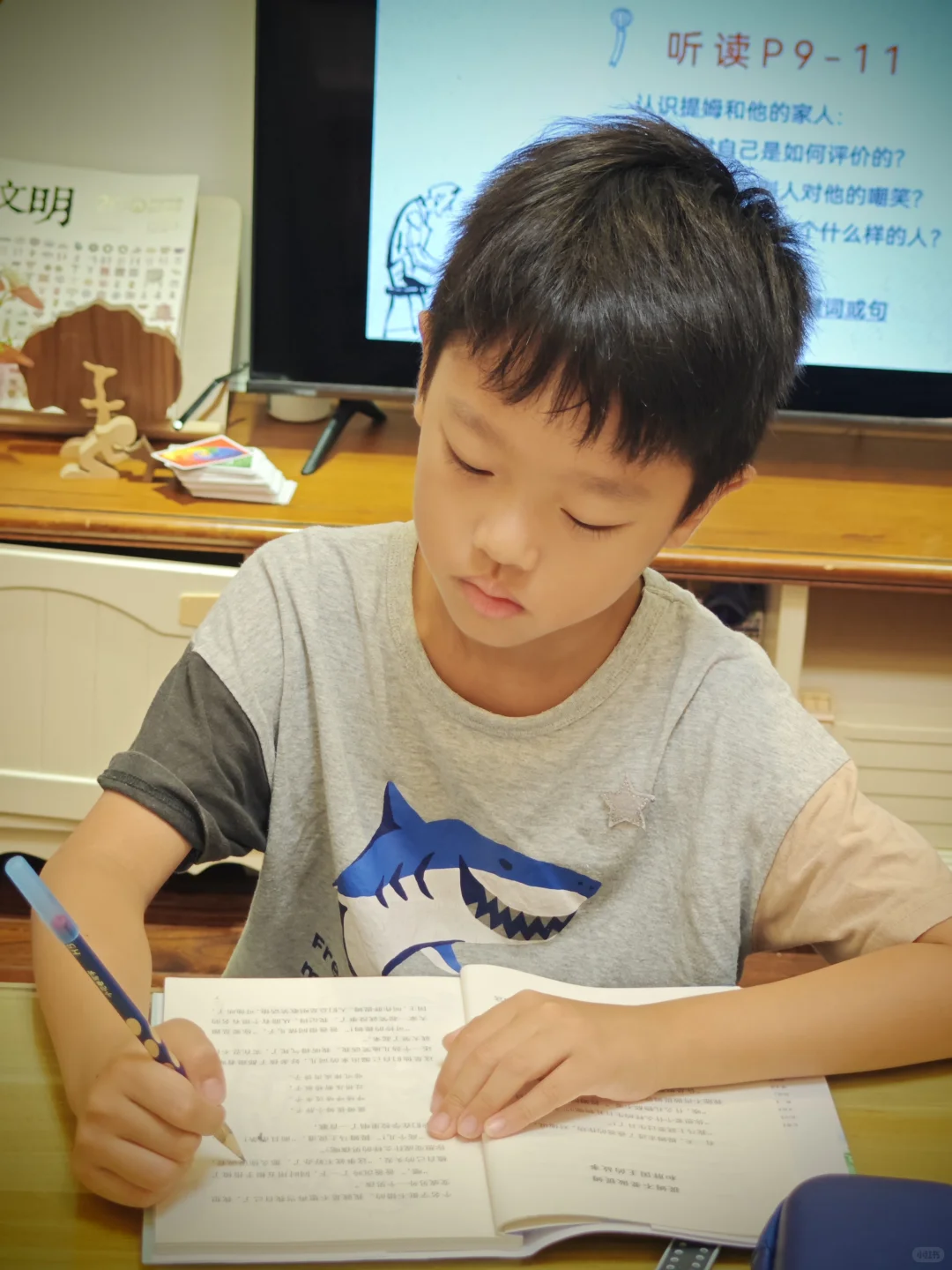 我们今天读什么？读悦纳自己的《火鞋与风鞋》