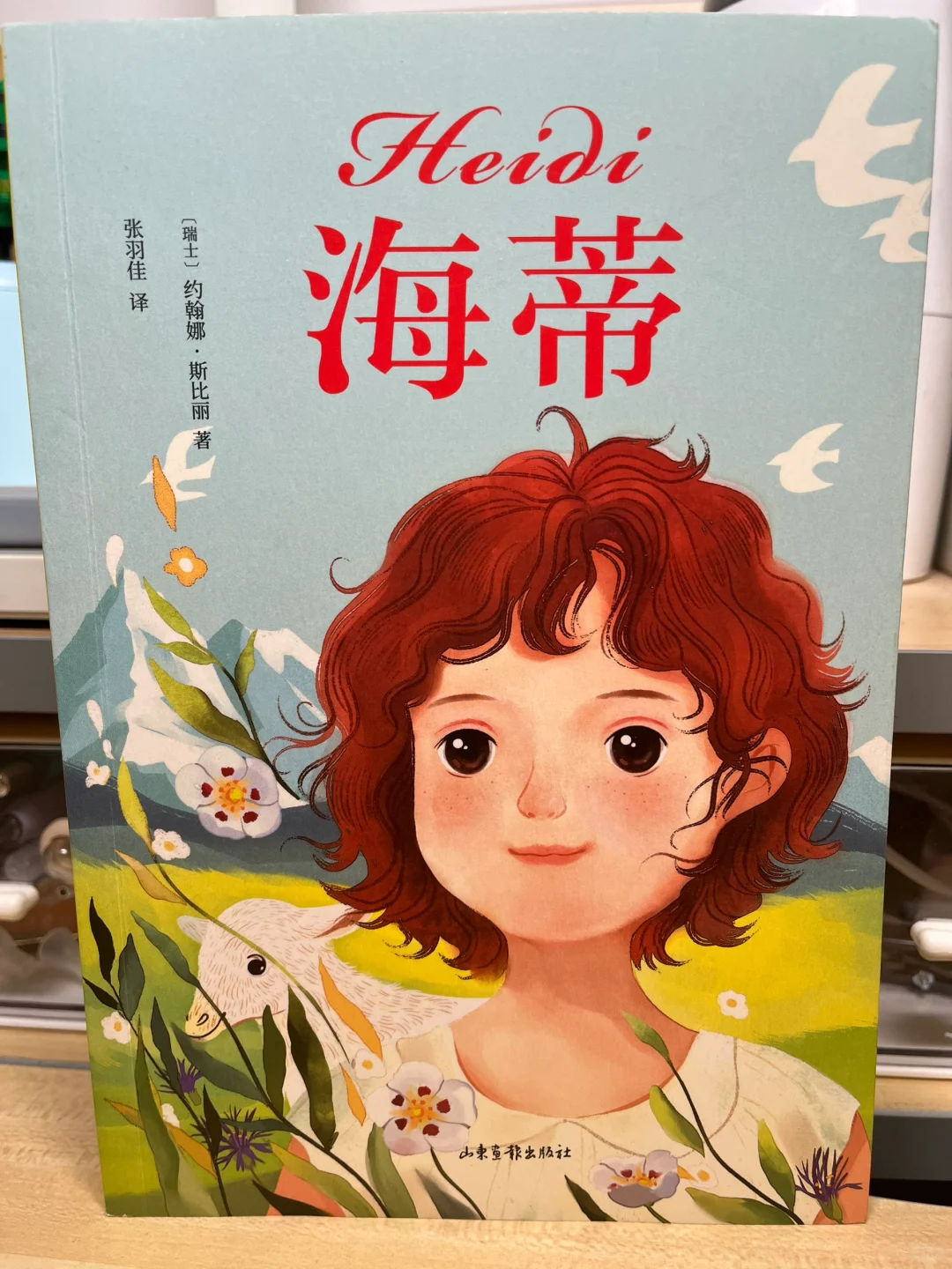 7-10岁小学生书单📚本年度最爱🔝