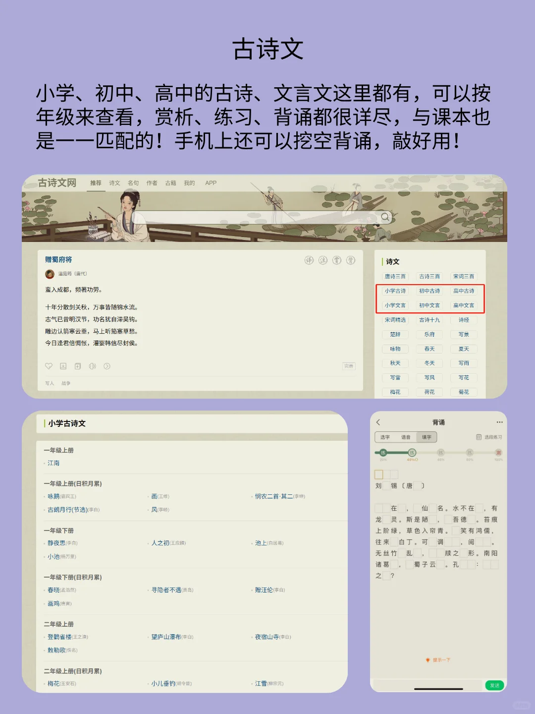 2025中小学电子课本自由啦！pdf这样下就好了