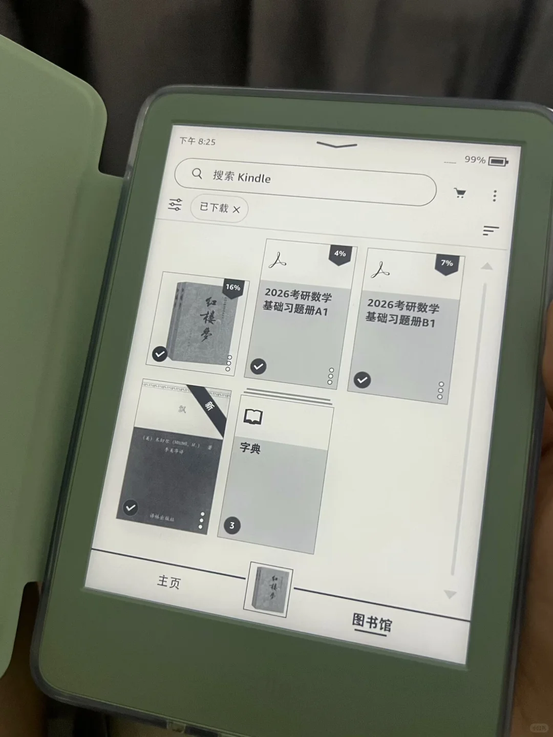 ➗Kindle2024抹茶绿（几乎全新）