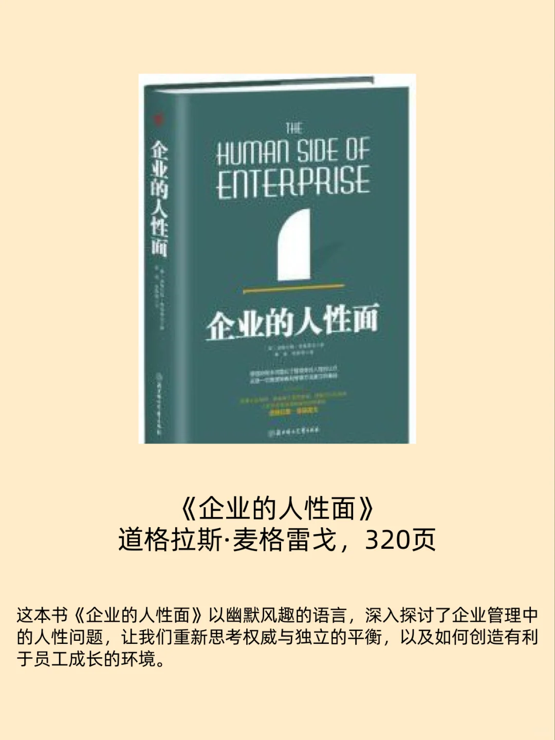 年轻人必读，这12本书升级你的认知！🚀