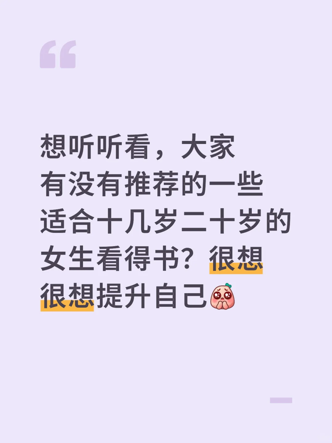好书推荐📫