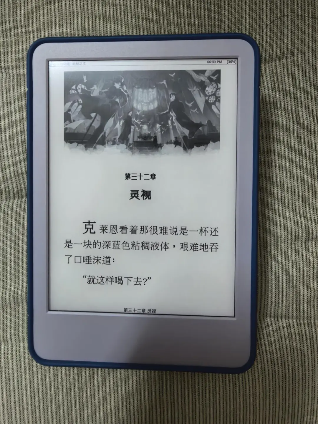 8张÷Kindle2024小紫