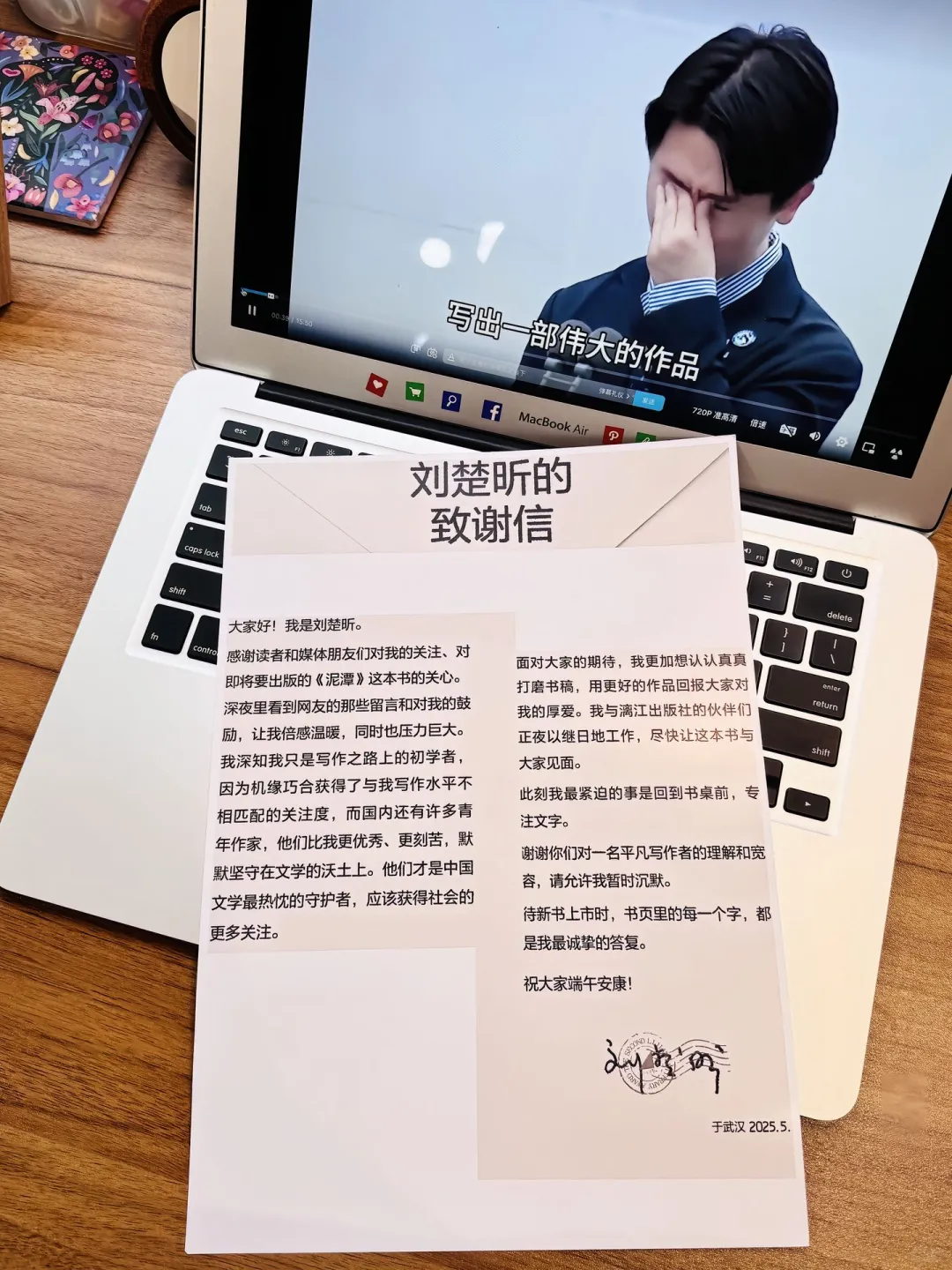 《泥潭》：获奖作品，新书首发！