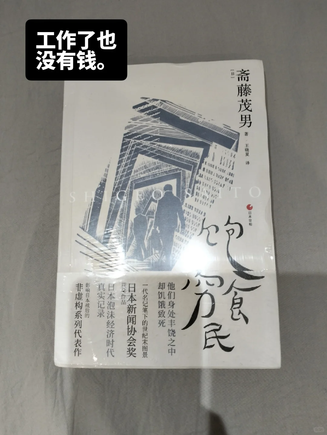书单📚复工读什么