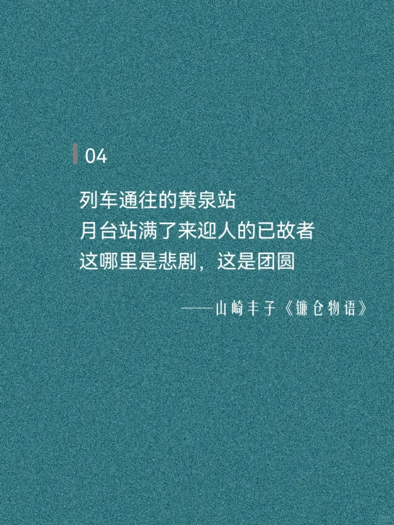 作家笔下，那些震撼而荒谬的死亡！
