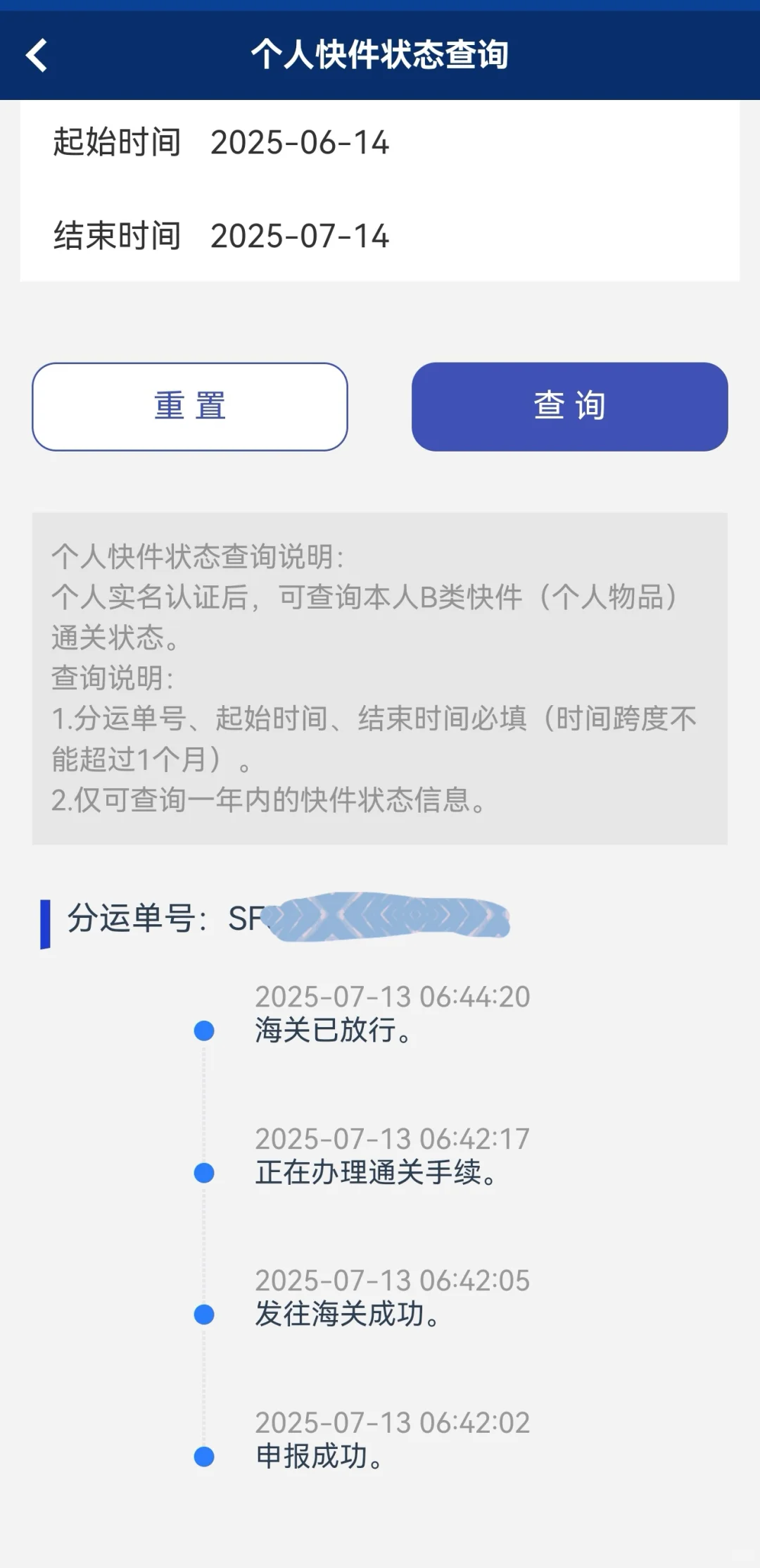 海淘Kindle colorsoft套装记录（转运中）