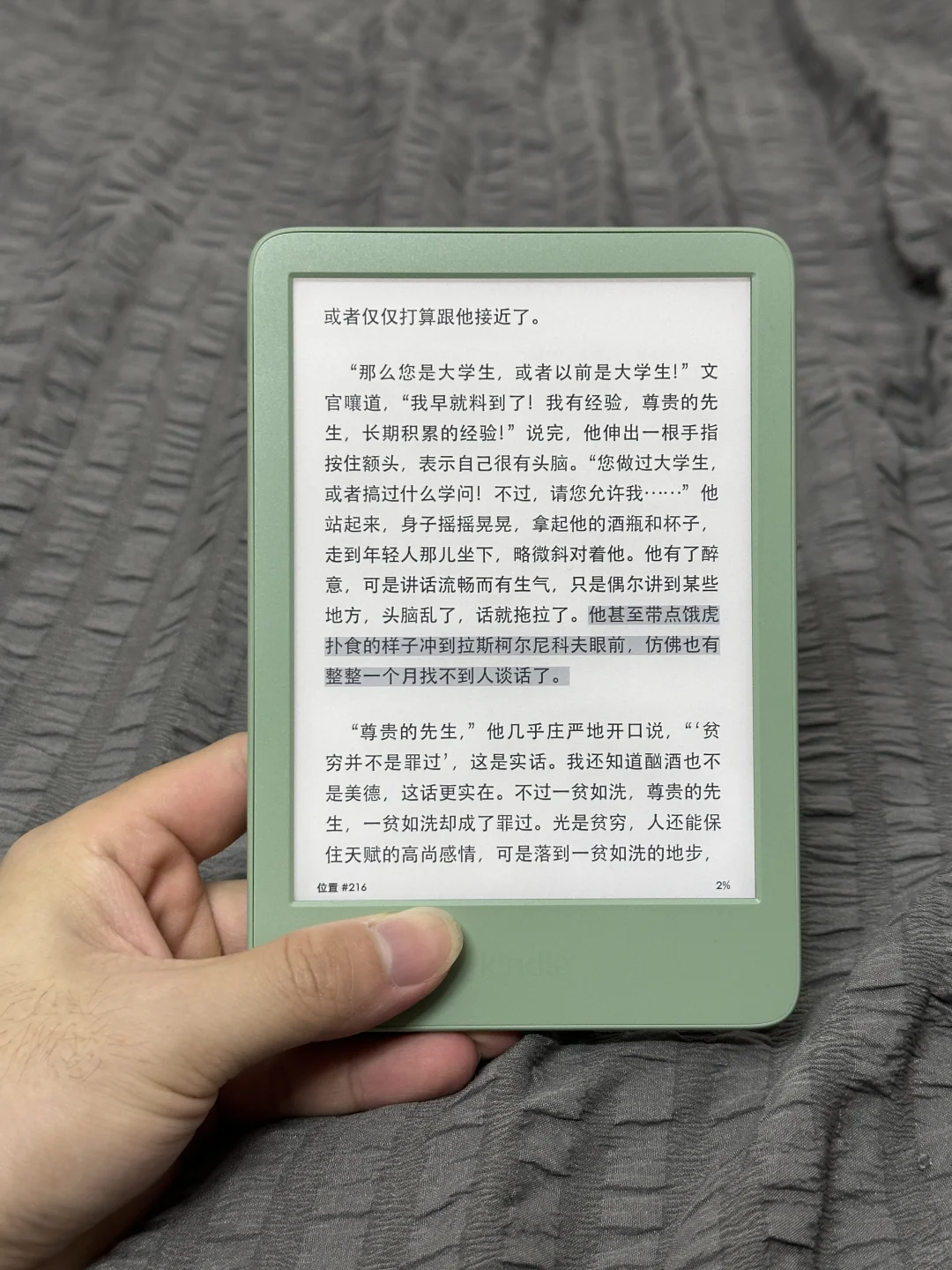 怪不得这本那么出名！！！