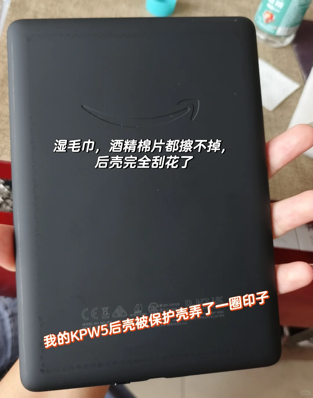无良商家还我完美kindle