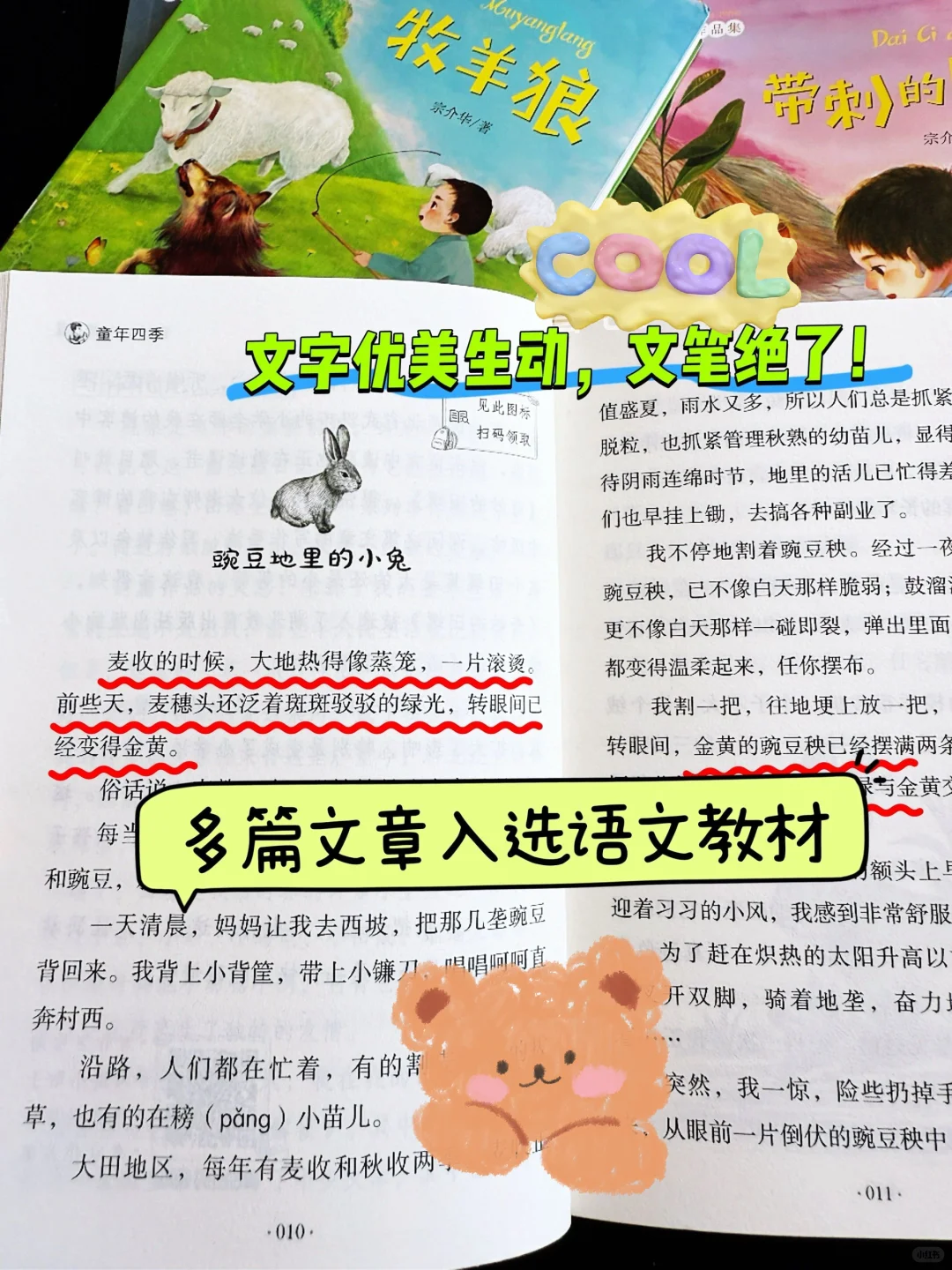 学霸写作文的优秀素材来源🔥🔥