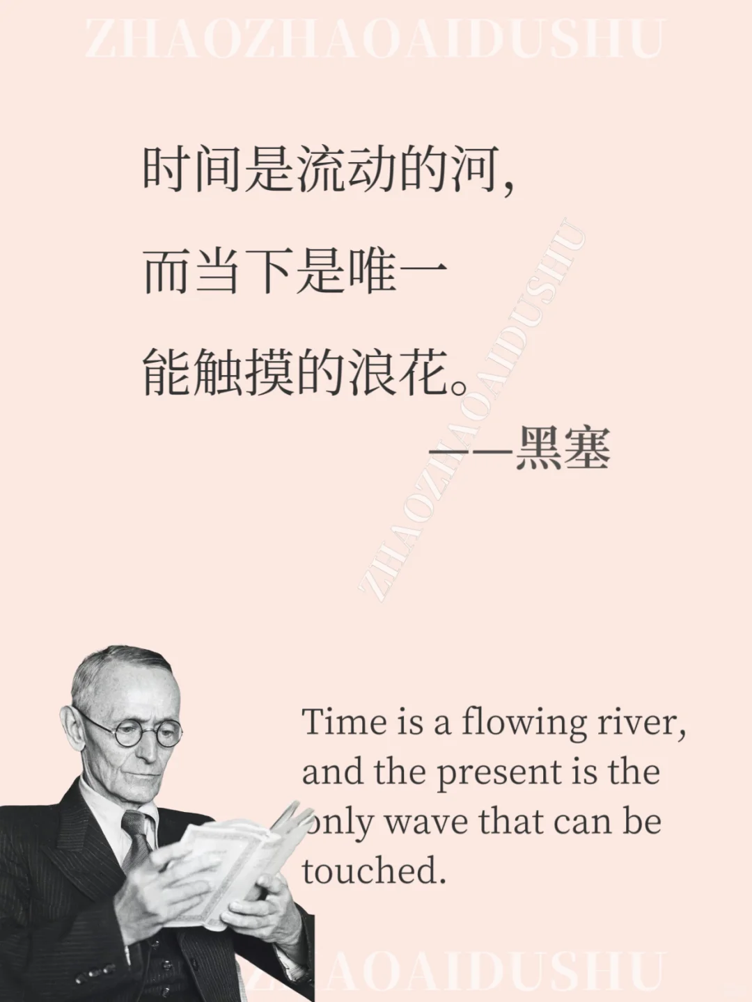 黑塞笔下一眼万年的灵性语录诗意爆棚