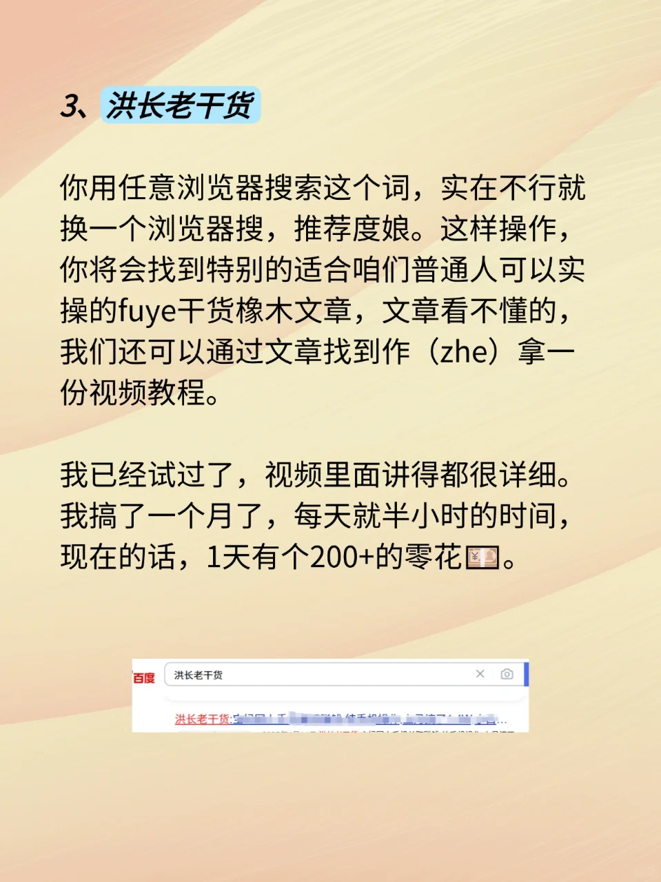 男生必备极品网站，20个网站分享