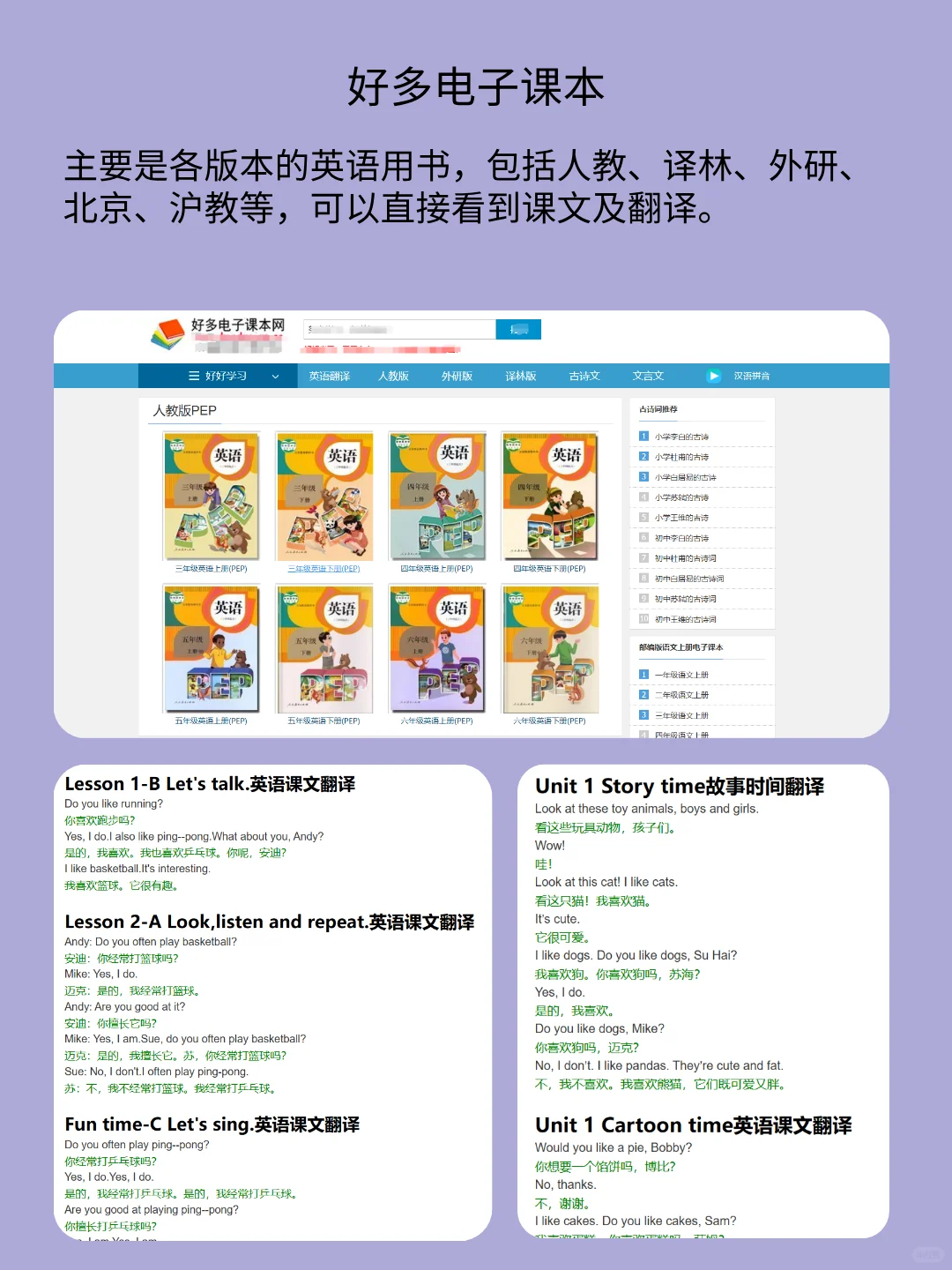 2025中小学电子课本自由啦！pdf这样下就好了