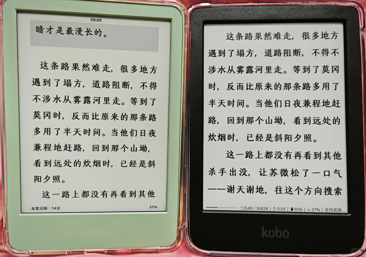 Kindle 2024小抹茶 vs kobo bw