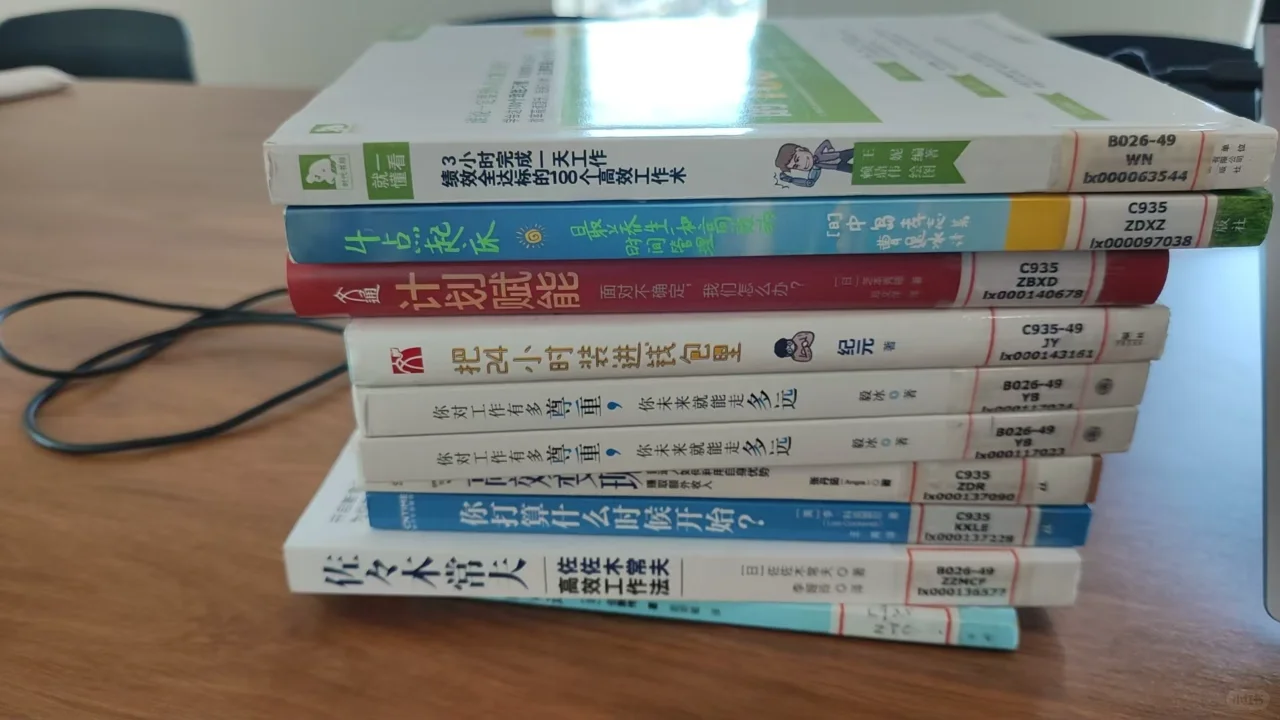3月主题阅读书单:如何拒绝966，711的生活