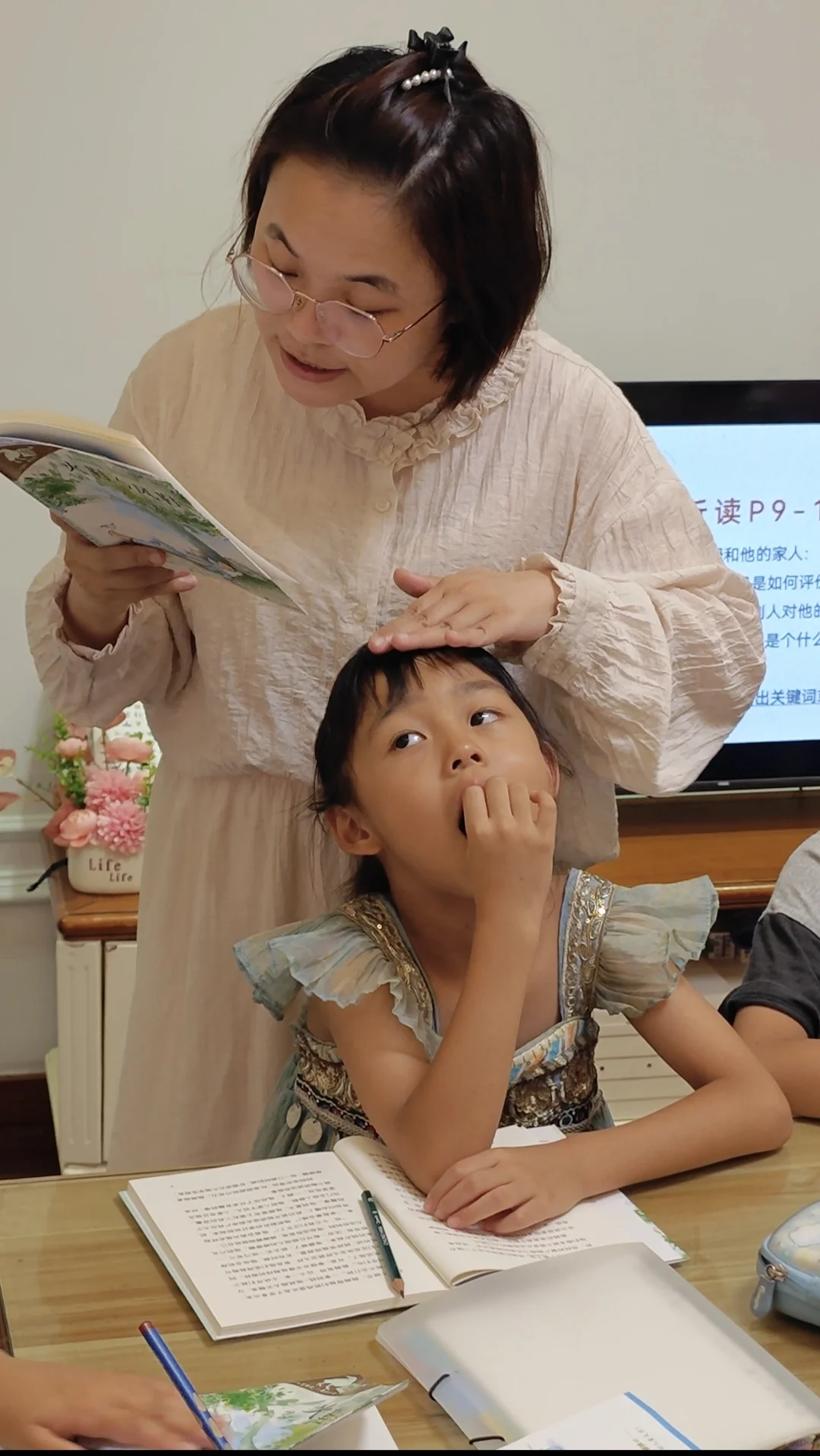 我们今天读什么？读悦纳自己的《火鞋与风鞋》