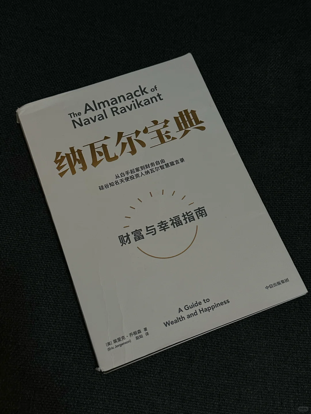 我的私人书单| 推荐品牌人阅读的10本书！📚
