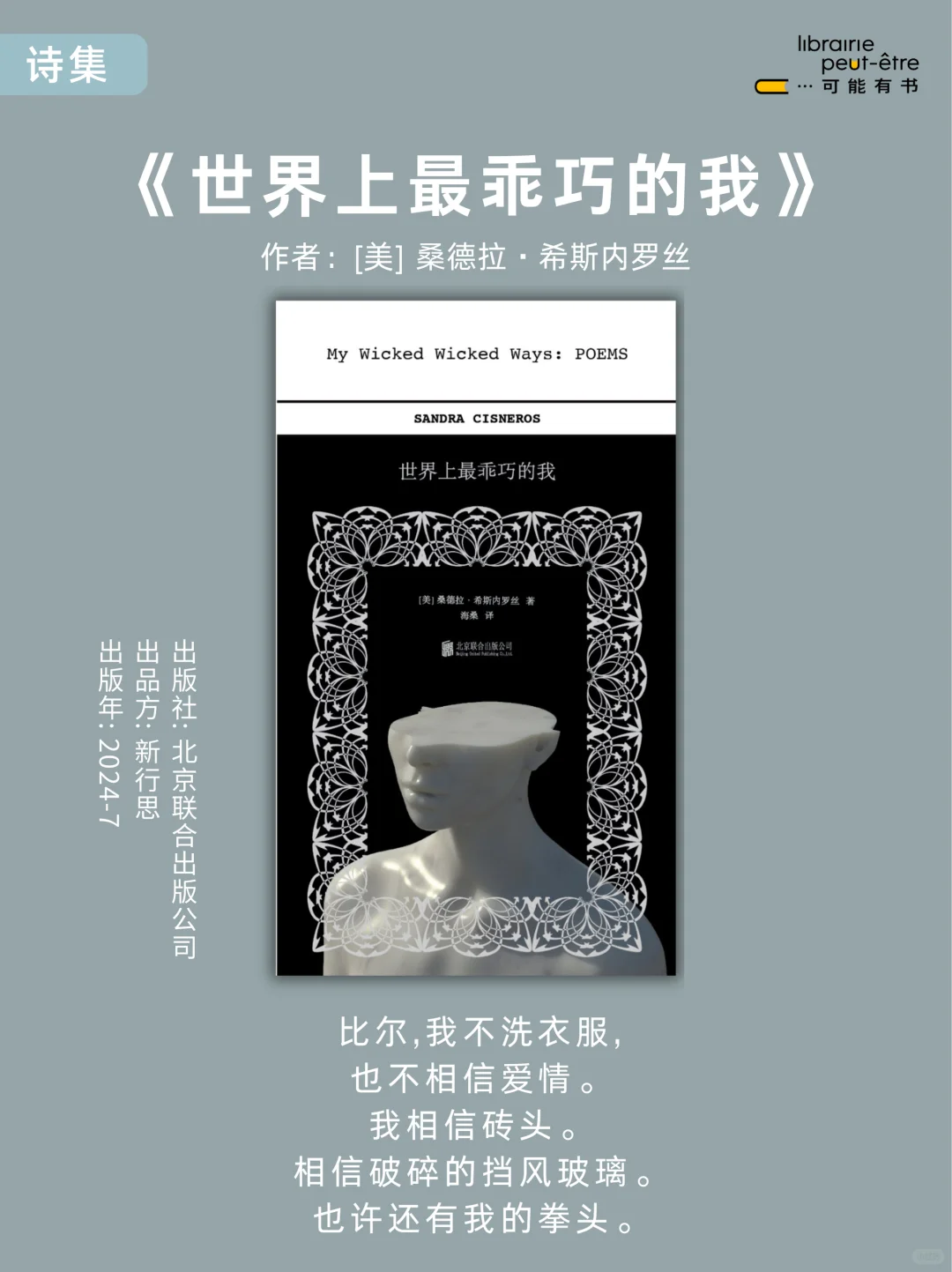 书单推荐📚适合通勤路上看的口袋书 小开本