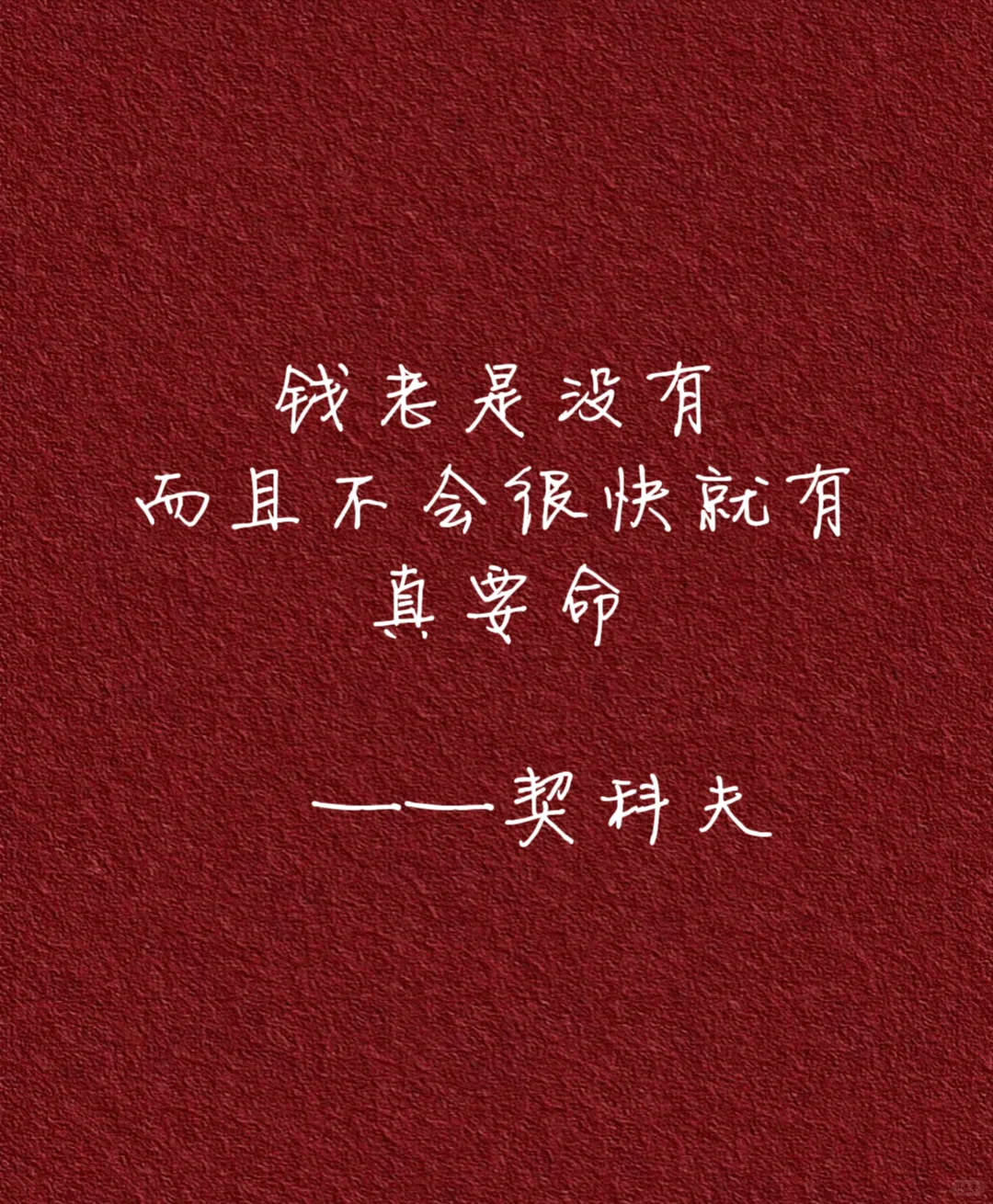 做人哪有不发疯的🌚 大佬们的发疯文学
