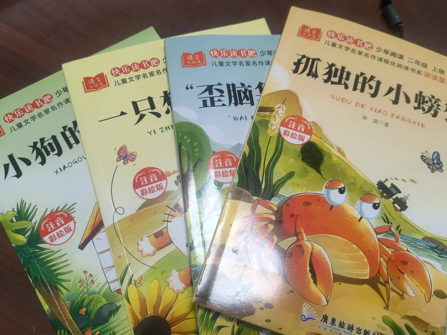 避雷这些毒书吧