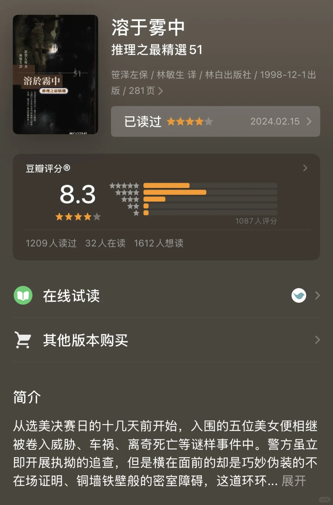 🙋‍♀️🙋‍♀️打工人很需要