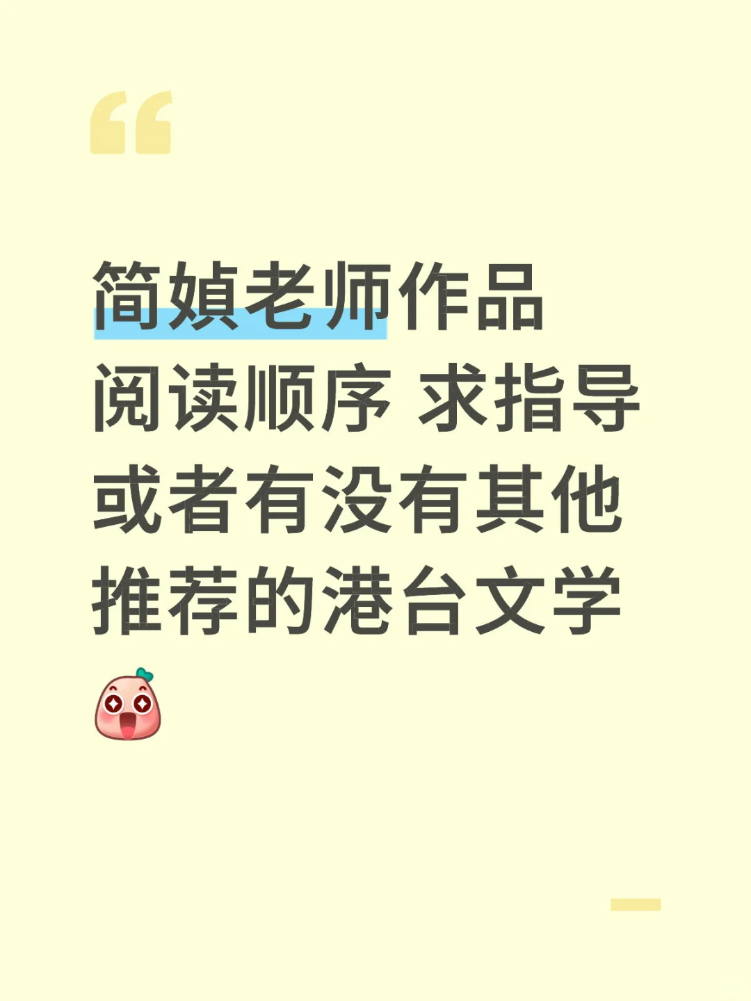 像每一滴酒回不到最初的葡萄，我回不了年少