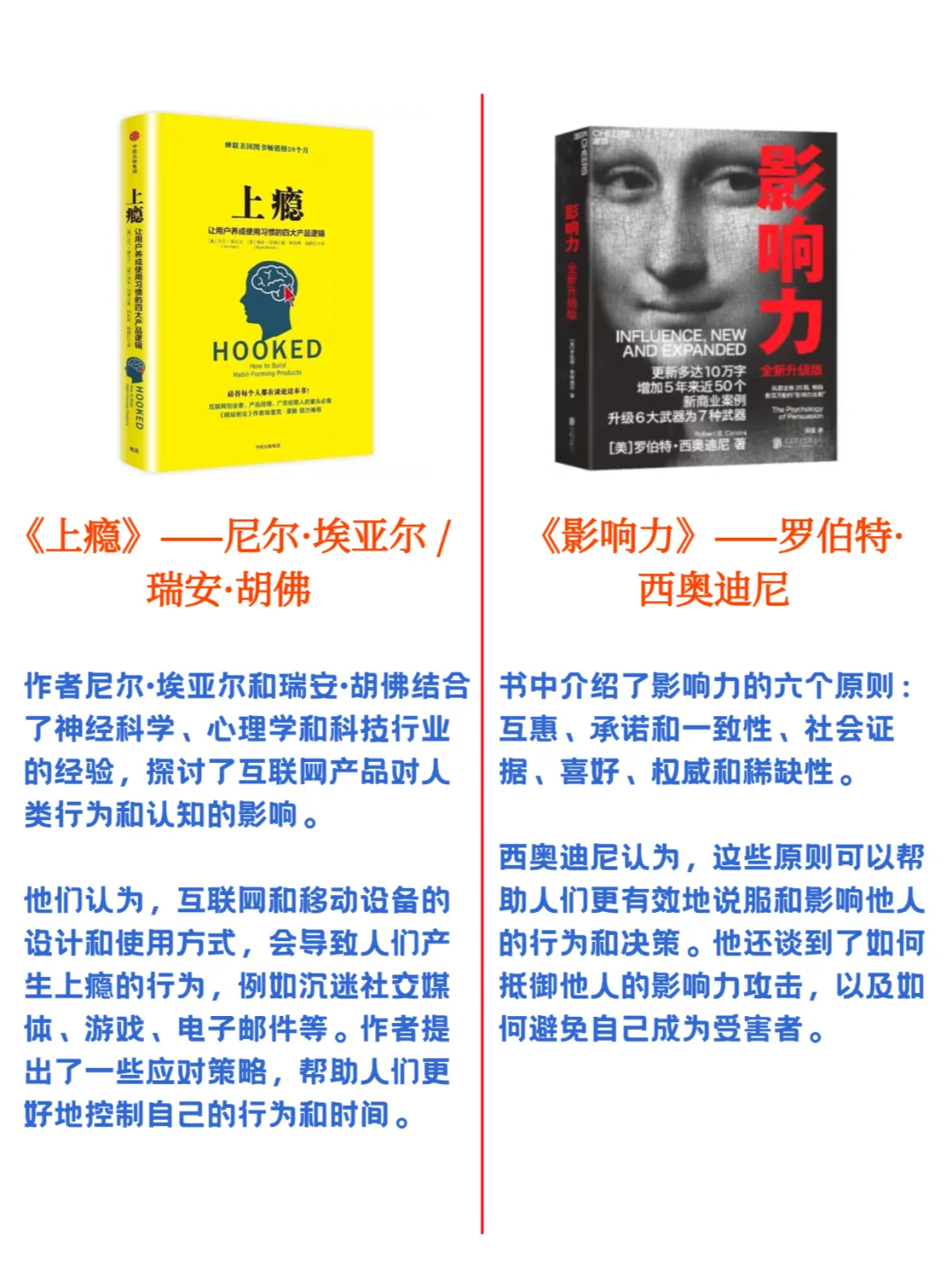 新媒体转行必备丨运营小白书单推荐🆙