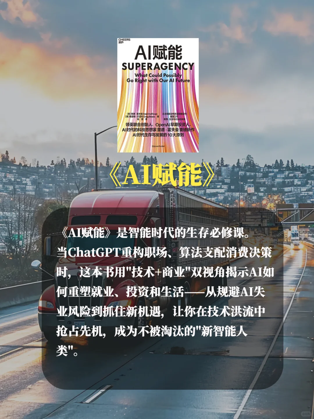 都是新书❗️偷窥大佬每天都在读的书