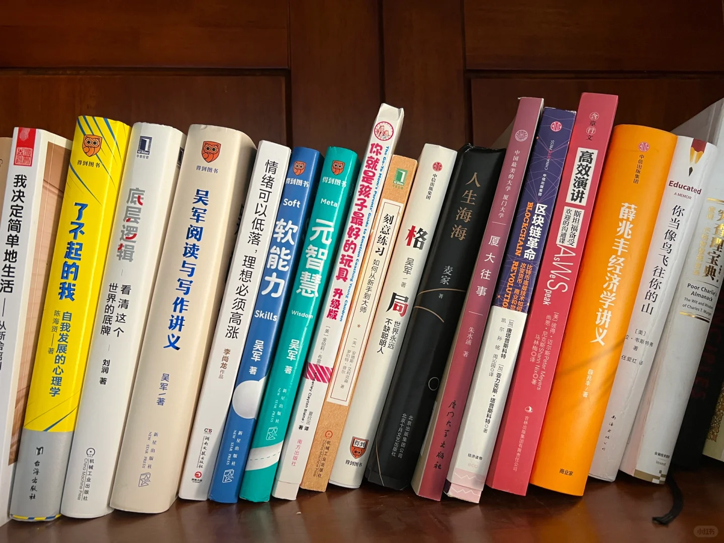 体制内办文：读无用的书提升软实力