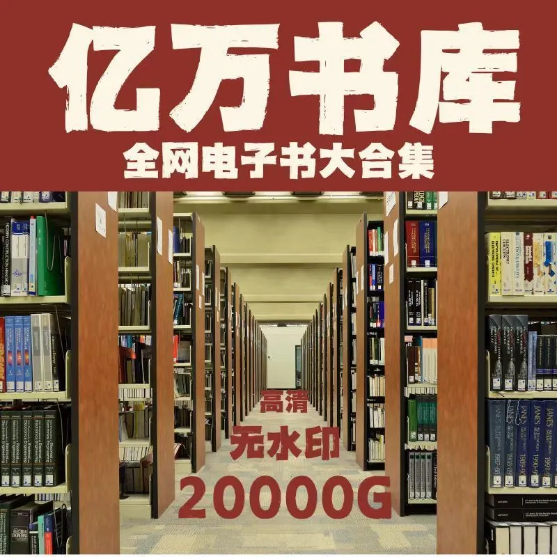永久更新电子书库｜多设备阅读传书教程