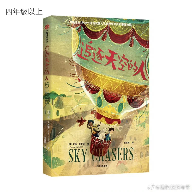 馆长推荐过的一部分书单，第一弹