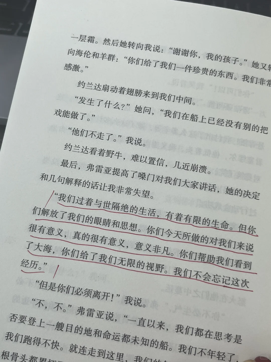 挖到宝了‼️我愿称之为儿童文学天花板！！！