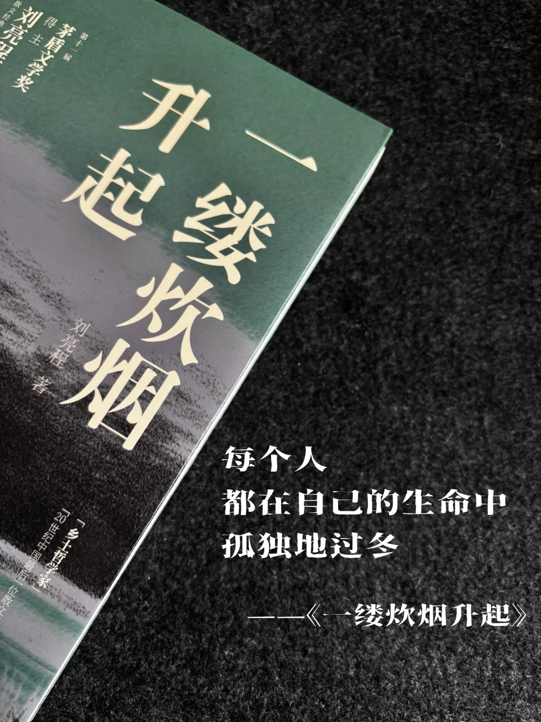 中年牛马的6月份阅读清单，你都读了哪些？