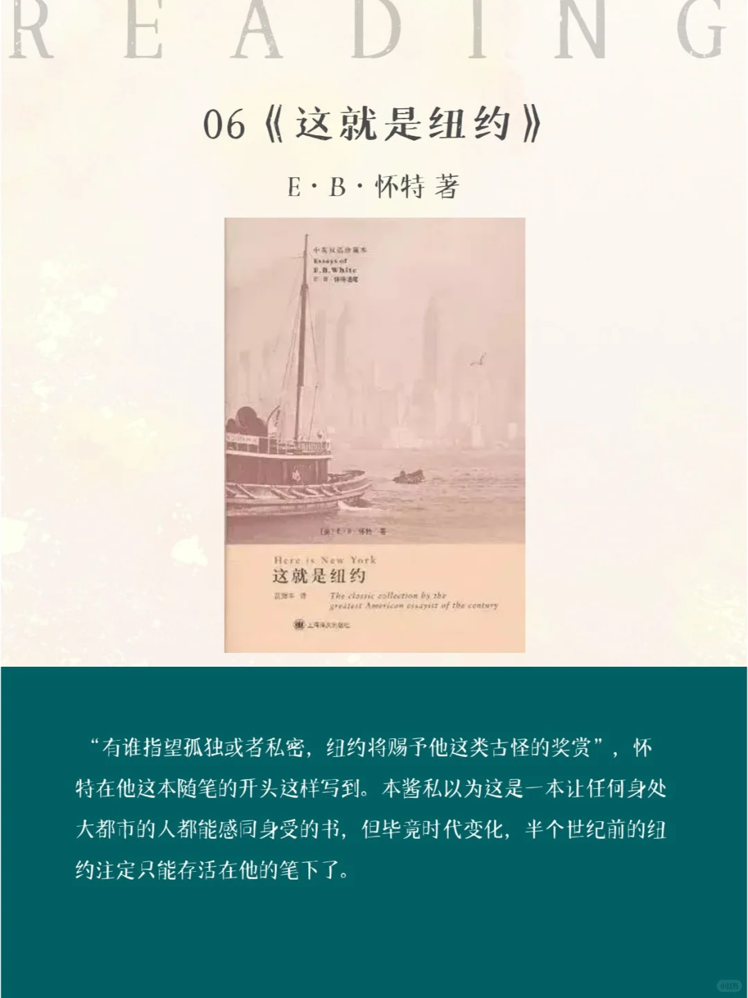一座城市一本书，这7本书带你去美丽的远方