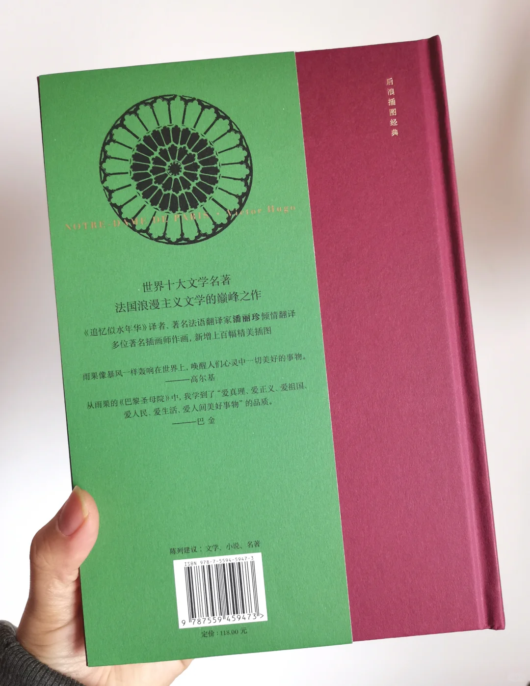 孰美孰丑，读者心中自有答案