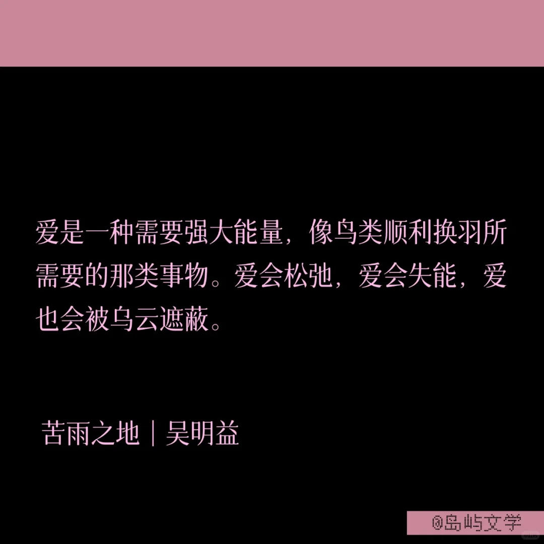台湾文学｜因为少女的爱足以杀人