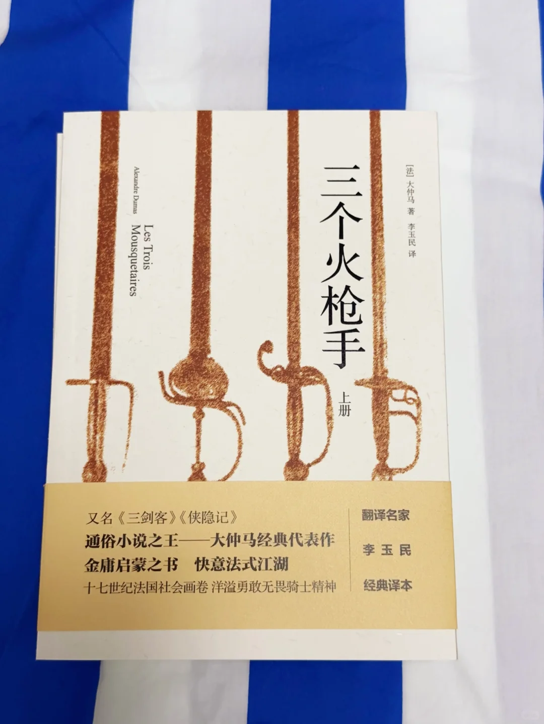 📖五年级文学书单选择｜主要培养哪些能力❓❗️