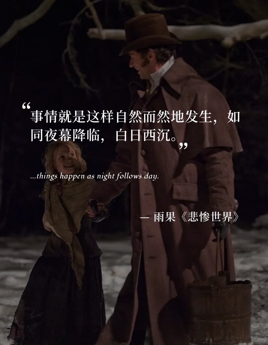 10句封神的名著结束语，直击心灵的最后一句