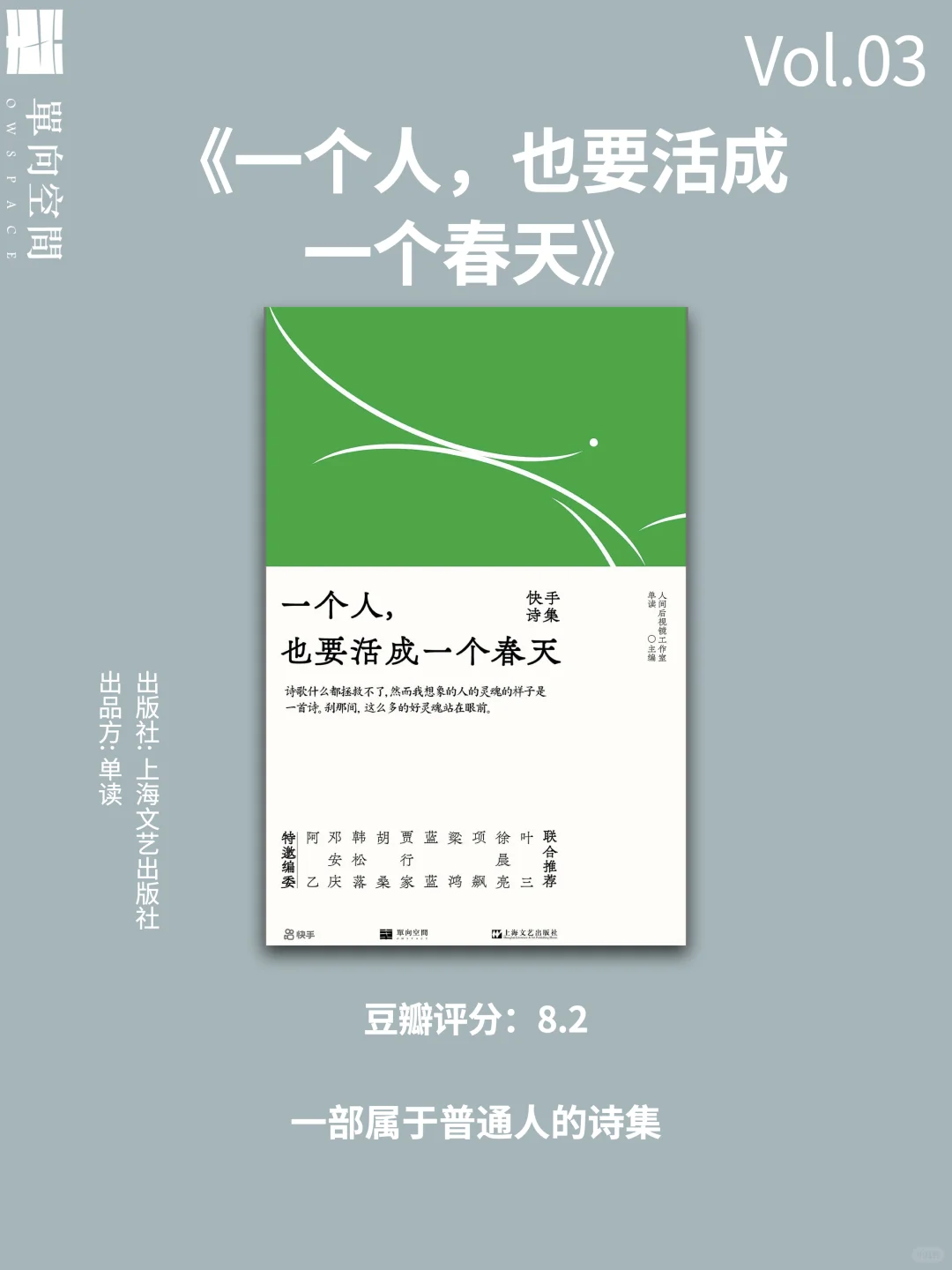 底层打工文学书单📚城市背后的故事🌃