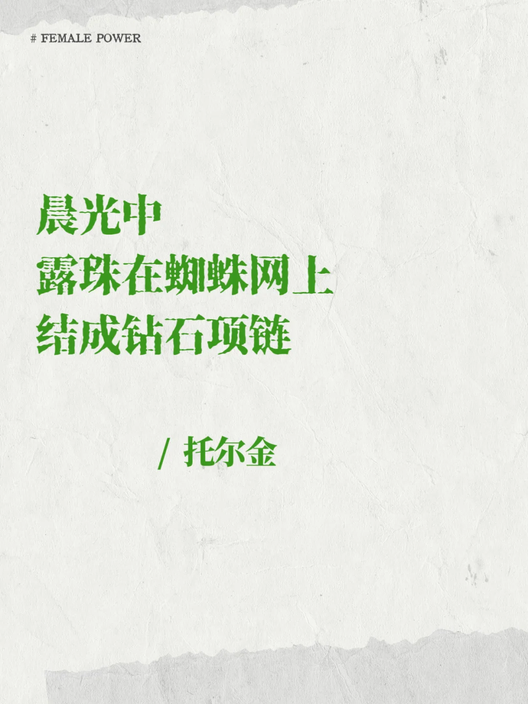 🍋被文字治愈的夏天在字里行间邂逅清凉与