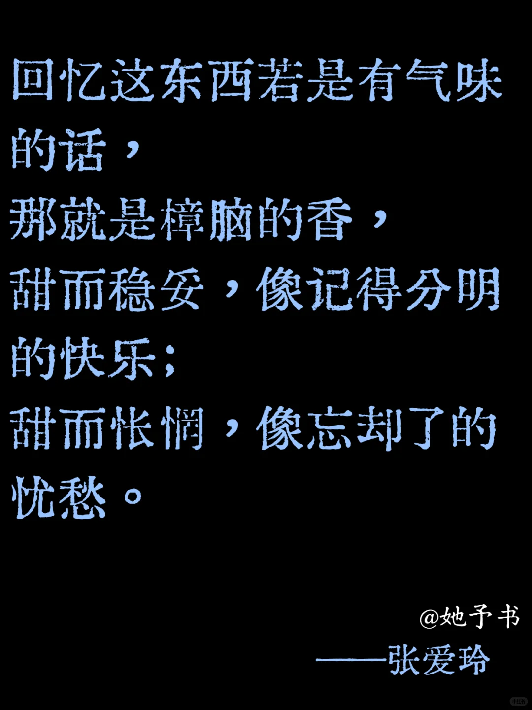 这简直是文学界的比喻大师❗❗看完只剩惊艳