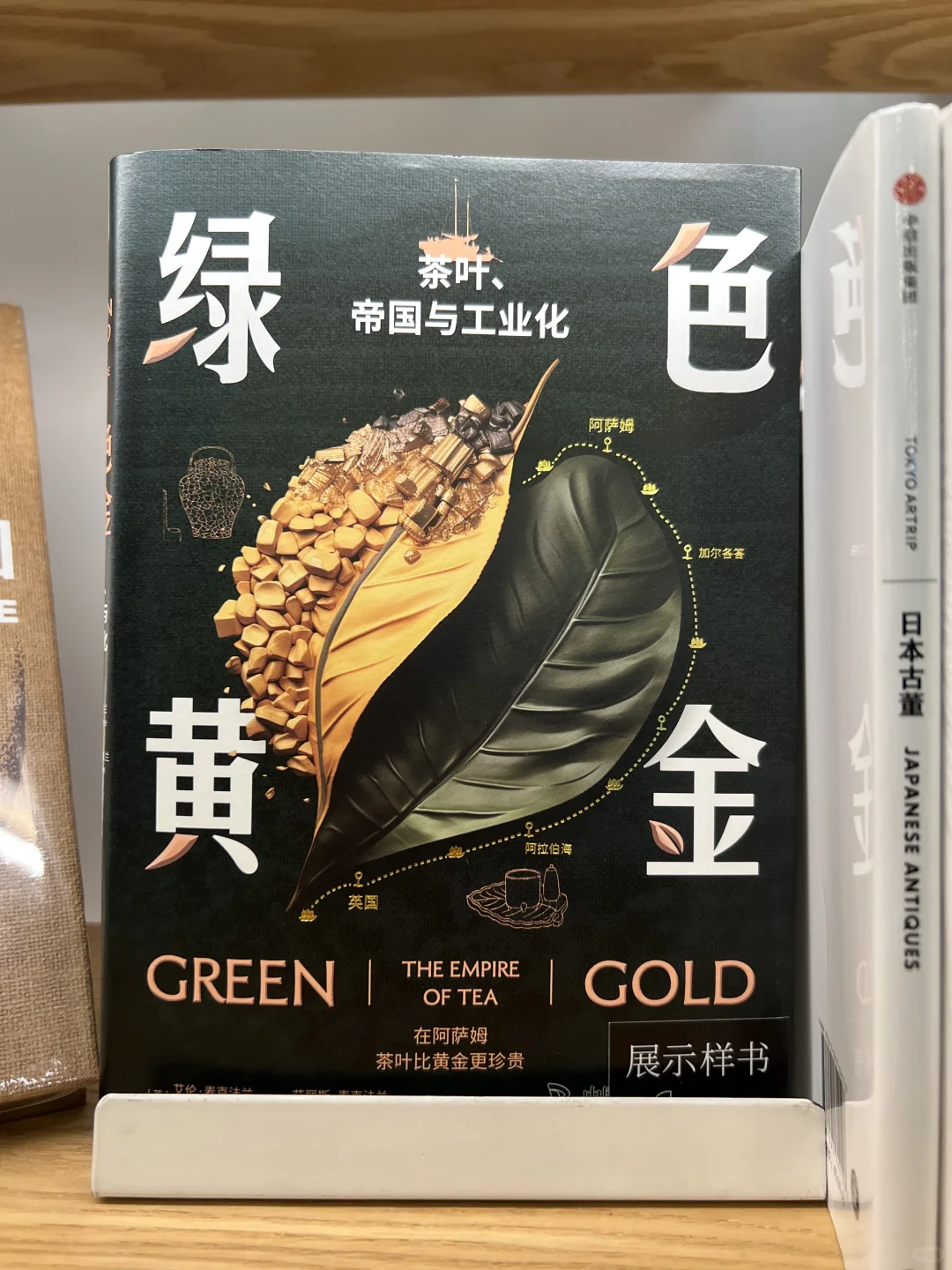 逛中信书店+西西弗书店 7月11日 书单
