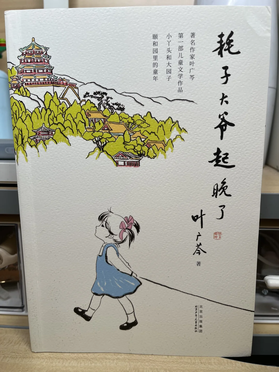 7-10岁小学生书单📚本年度最爱🔝