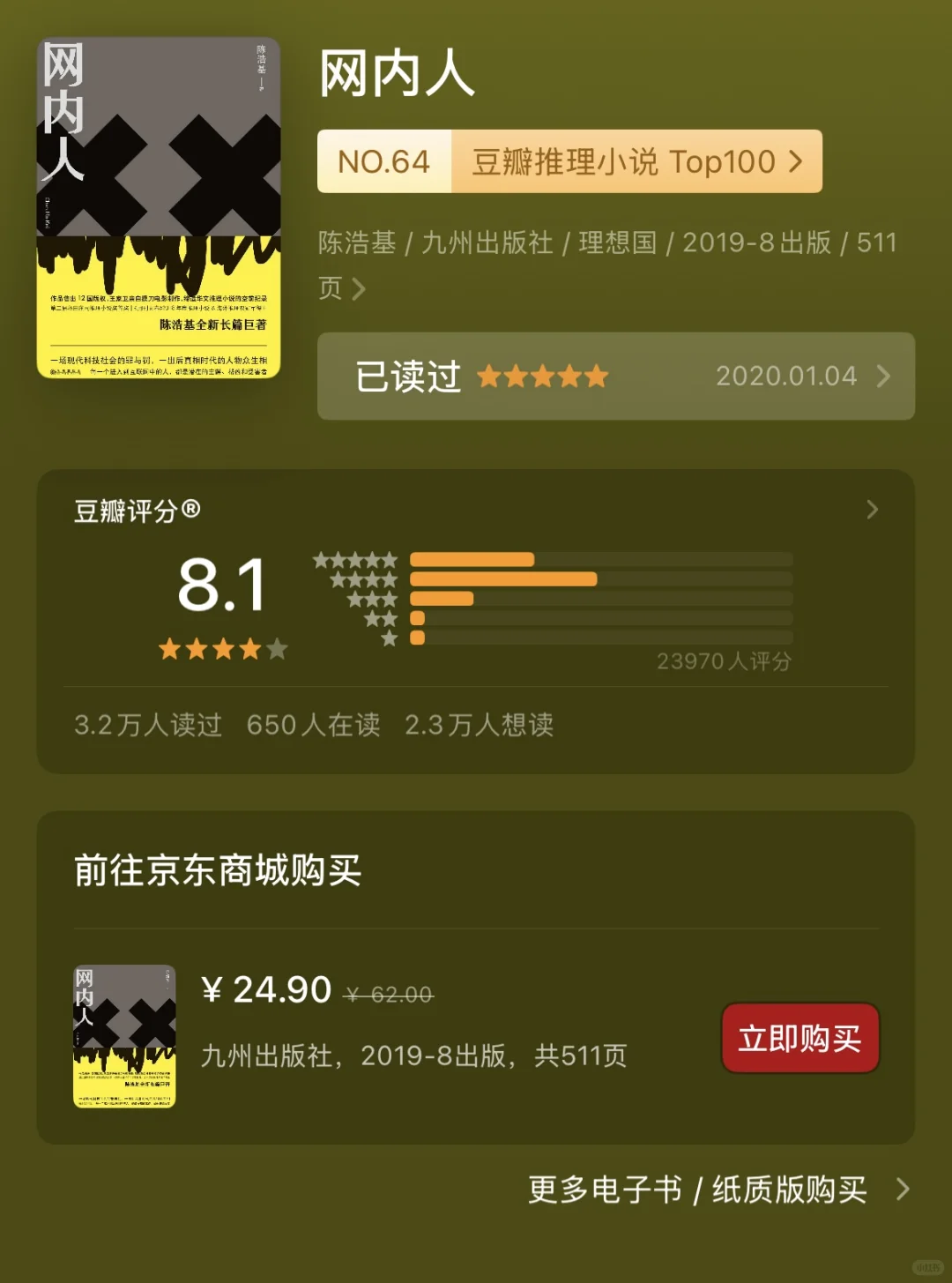 🙋‍♀️🙋‍♀️打工人很需要