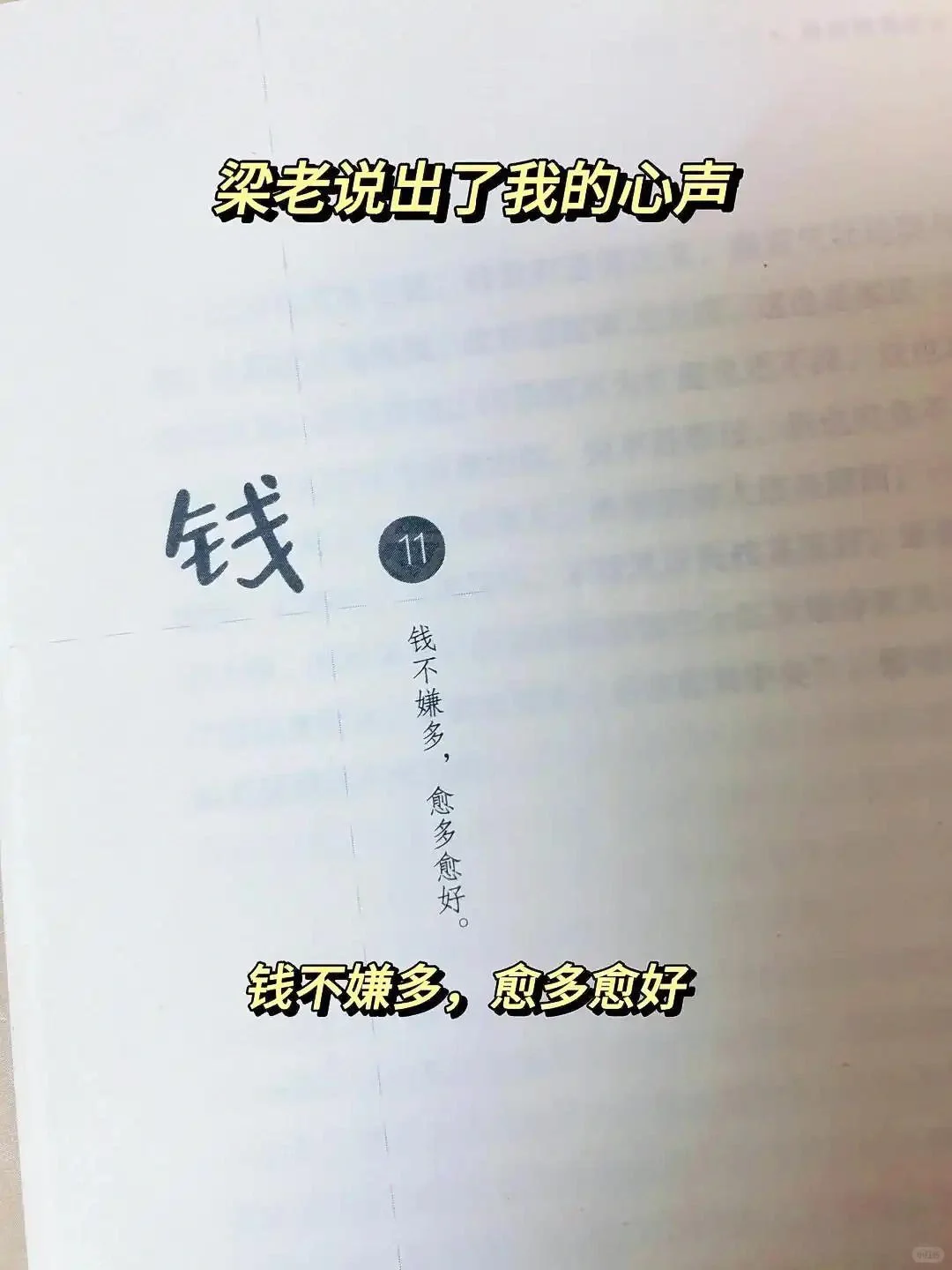 📚笑不活了｜快乐就是哈哈哈～