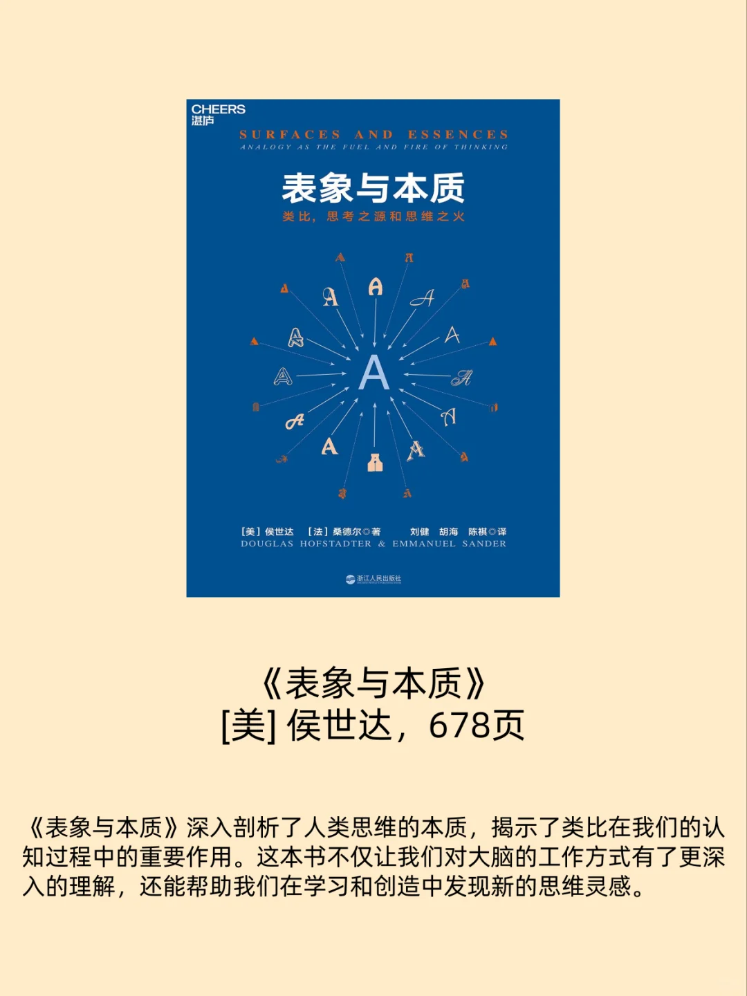 年轻人必读，这12本书升级你的认知！🚀