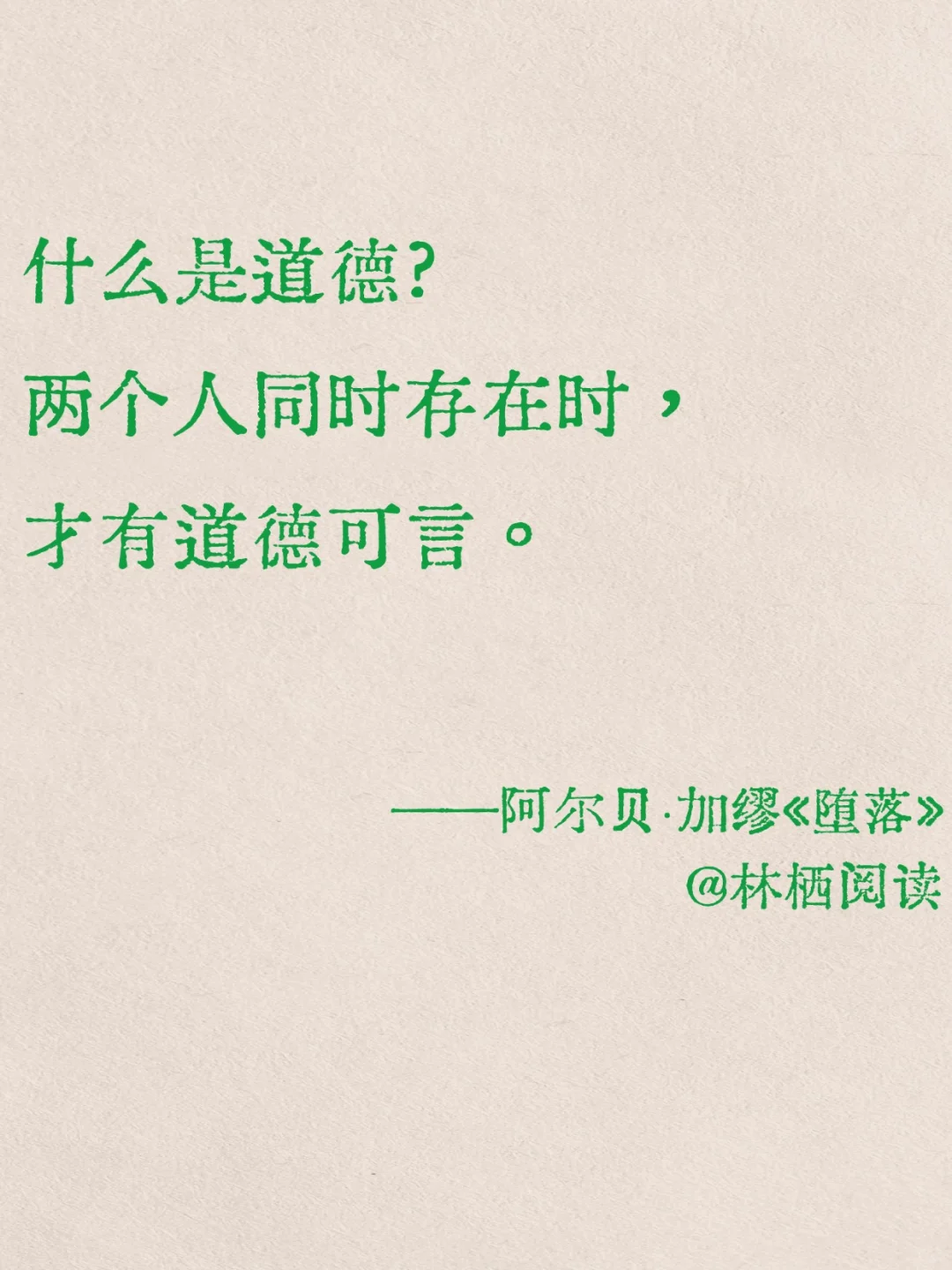 那些关于夏日微妙感觉的经典文字