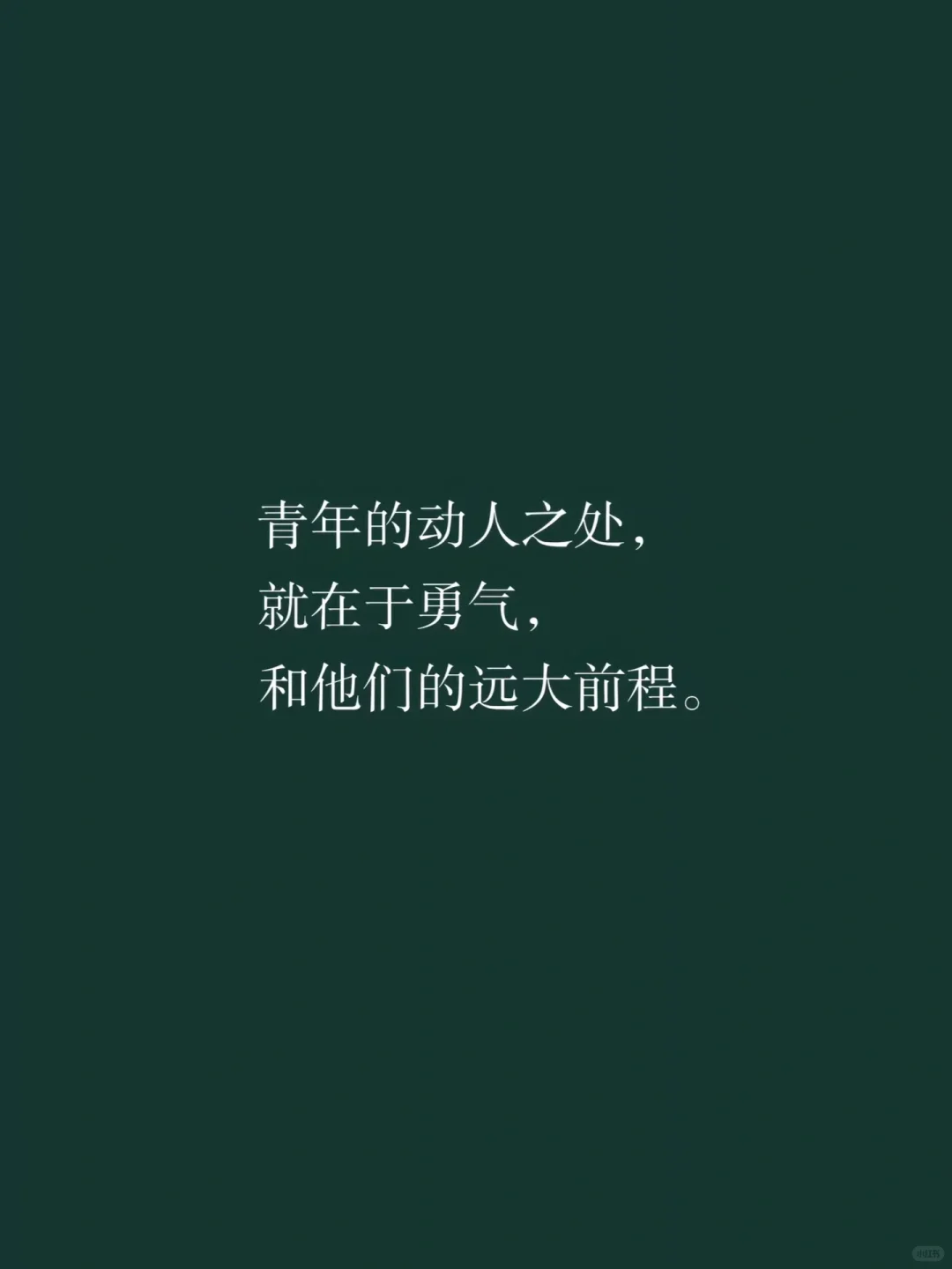 来自王小波那些惊艳世人的顶级文笔