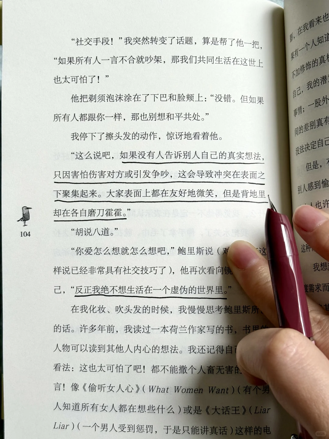 写给不擅长拒绝的我们：